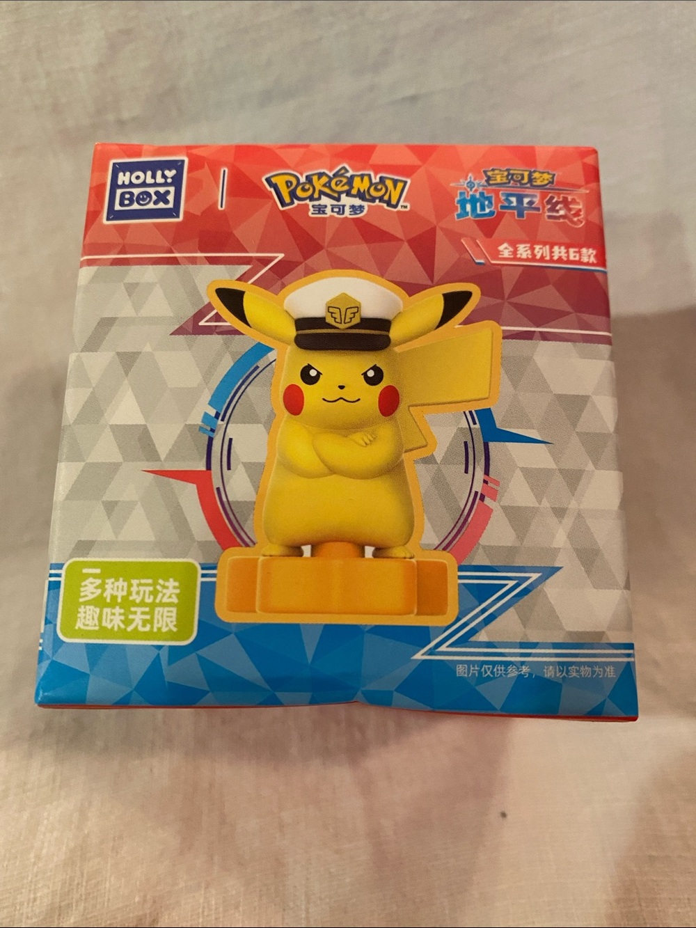 Pokemon Blind Box Holly Box Horizon Series Captain Pikachu Chance Figure Sealed